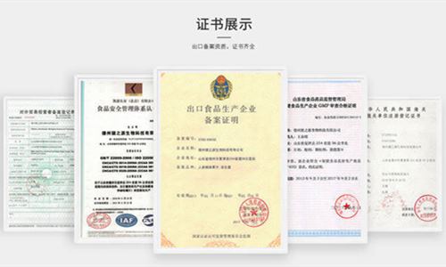 固體飲料代工廠資質-德州健之源