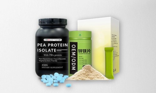 片劑、粉劑、顆粒劑特膳食品貼牌代加工