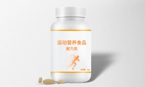 耐力類運動營養(yǎng)食品代加工