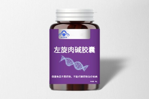 左旋肉堿膠囊保健食品代加工