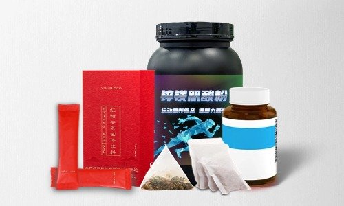 普通食品、特膳食品、保健食品代加工