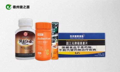保健品代加工品牌方如何獲得精準(zhǔn)報價-德州健之源
