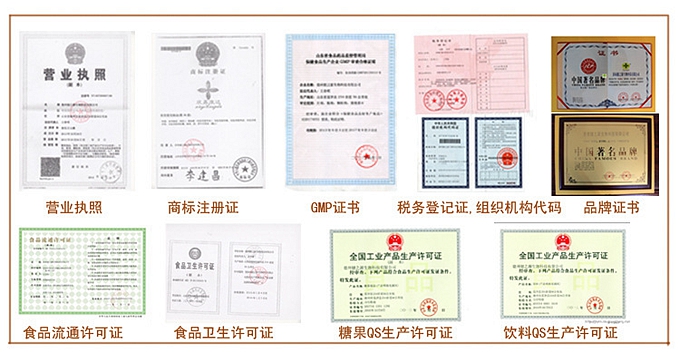 德州健之源花青素壓片糖果產(chǎn)品詳情：  品名：固體飲料 類別：食品QS 成分：工廠提供成熟配方或根據(jù)客戶要求定制調(diào)配 規(guī)格：多規(guī)格選擇，按要求定制加工 包裝：袋裝、瓶裝、工廠提供包裝設(shè)計(jì)或由客戶提供 單價(jià)：面議 靈活的合作方式：OEM、ODM、OBM（包工包料、來料加工、、來配方加工等）