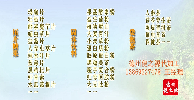 高端功能性乳制品，天然、綠色、安全、老少皆宜，被譽為“二十一世紀的健康食品”  *IgG、IgA、IgM等免疫因子，適合孕產婦、中老年和小孩等容易生病人群。  *類胰島素生長因子、轉化生長因子、表皮生長因子等生長因子，有助中老年改善衰老和手術后病人的康復，還能促進小孩的骨骼發育。  *安全的產品，健康的屬性，饋贈親友引領送禮新食尚。